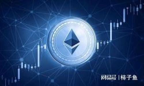 

TRC20转账指南：如何利用TRON网络高效安全地转账